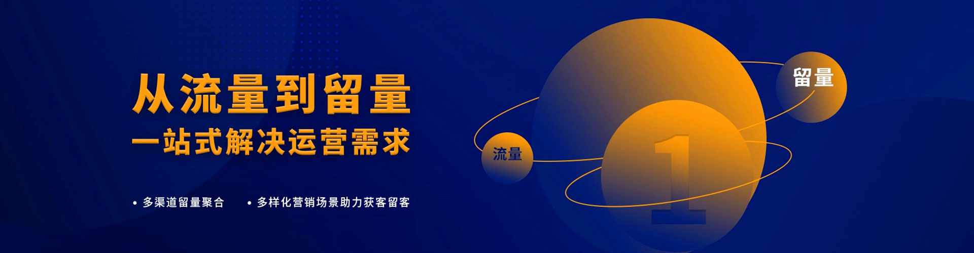 东台信息流优化